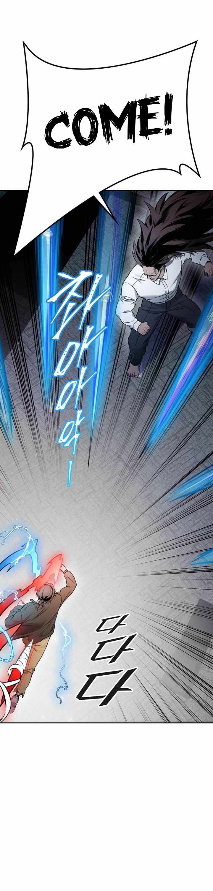 Tower of God Chapter 624 image 19